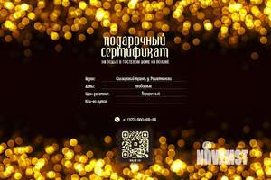 Дом 65м², 1-этажный, посуточно,