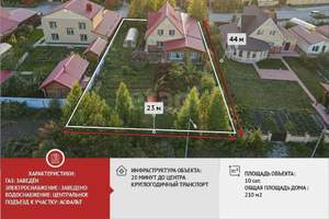 Дом 210м², 2-этажный, на длительный срок,