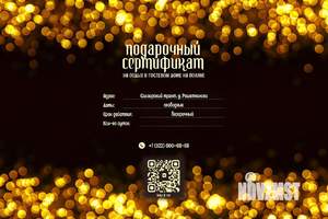 Дом 65м², 1-этажный, посуточно,