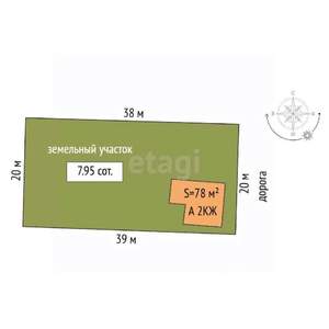 Дом 78м², 2-этажный, на длительный срок,