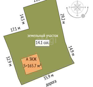 Дом 166м², 3-этажный, участок 14 сот.