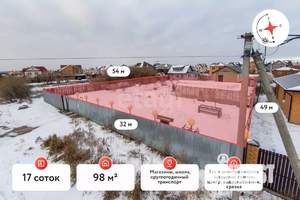 Дом 98м², 2-этажный, участок 17 сот.