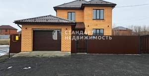 Дом 130м², 2-этажный, участок 5 сот.