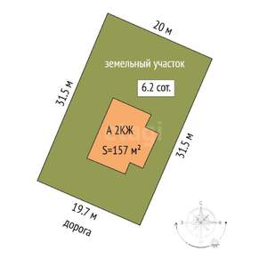 Дом 157м², 2-этажный, участок 6 сот.