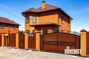 Дом 138м², 2-этажный, участок 5 сот.