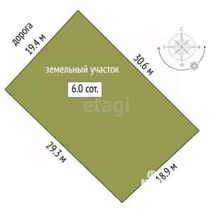 Дом 63м², 1-этажный, участок 6 сот.