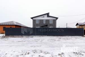 Коттедж 200м², 2-этажный, участок 5 сот.