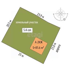 Дом 86м², 2-этажный, участок 5 сот.