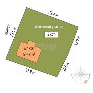 Дом 48м², 1-этажный, участок 5 сот.