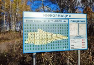 Дом 110м², 1-этажный, участок 11 сот.