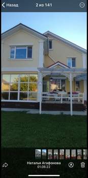 Дом 230м², 3-этажный, участок 10 сот.