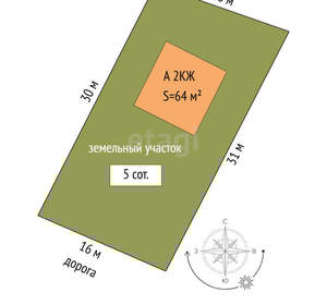 Дом 64м², 2-этажный, участок 5 сот.