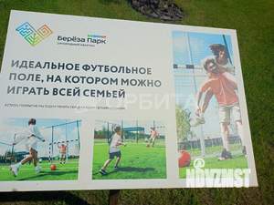 Дом 109м², 2-этажный, участок 7 сот.