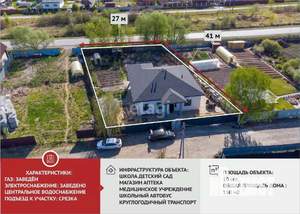 Дом 150м², 1-этажный, участок 10 сот.