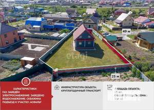 Дом 214м², 3-этажный, участок 11 сот.