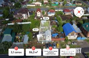 Дом 86м², 1-этажный, участок 3 сот.