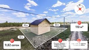 Дом 110м², 2-этажный, участок 10 сот.