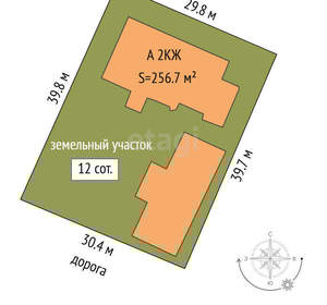 Дом 258м², 2-этажный, участок 12 сот.