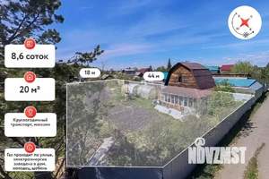 Дача 25м², 2-этажный, участок 9 сот.