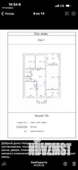 Дом 102м², 1-этажный, участок 103 сот.
