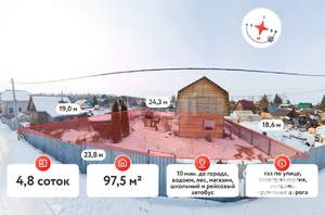 Дача 98м², 2-этажный, участок 5 сот.