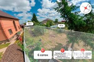 Дом 30м², 1-этажный, участок 6 сот.