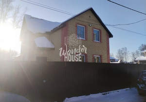 Дом 93м², 2-этажный, участок 5 сот.