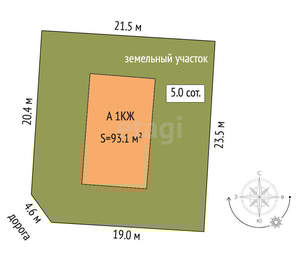 Дом 93м², 1-этажный, участок 5 сот.