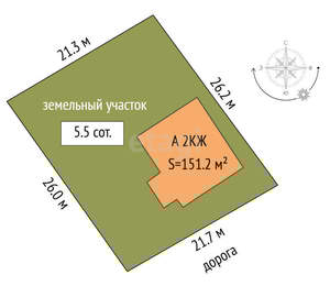 Дом 151м², 2-этажный, участок 5 сот.