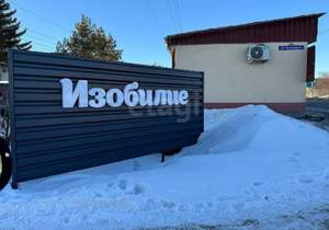 Дом 47м², 2-этажный, участок 6 сот.