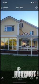 Коттедж 230м², 3-этажный, участок 10 сот.