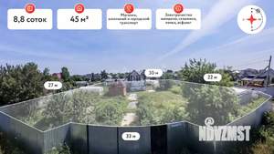 Дом 45м², 2-этажный, участок 9 сот.