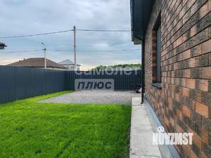 Коттедж 130м², 1-этажный, участок 7 сот.