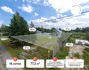 Дача 77м², 1-этажный, участок 16 сот.