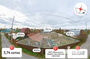 Дача 20м², 1-этажный, участок 6 сот.