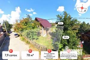 Дом 78м², 1-этажный, участок 8 сот.