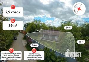 Дом 39м², 1-этажный, участок 8 сот.
