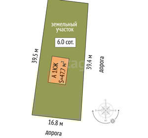 Дом 48м², 1-этажный, участок 6 сот.