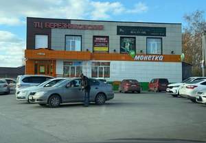 Дом 130м², 2-этажный, участок 5 сот.