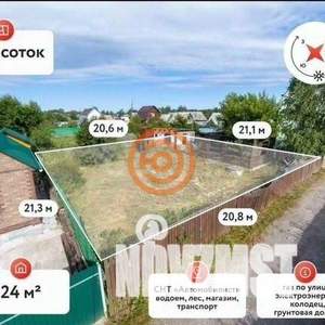 Дом 36м², 1-этажный, участок 4 сот.