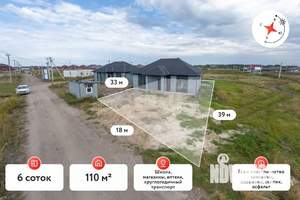 Дом 110м², 1-этажный, участок 6 сот.
