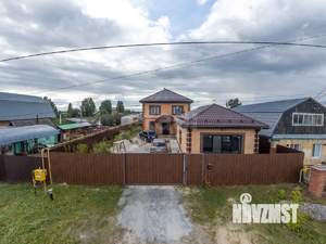 Дом 275м², 2-этажный, участок 9 сот.