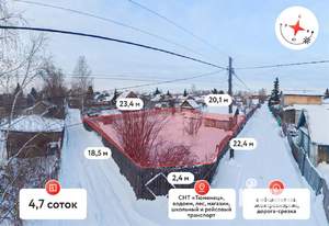 Дом 42м², 2-этажный, участок 5 сот.