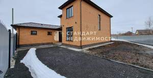 Дом 130м², 2-этажный, участок 5 сот.