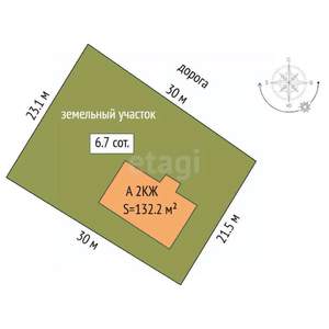 Дом 132м², 2-этажный, участок 7 сот.