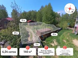 Дом 102м², 2-этажный, участок 7 сот.