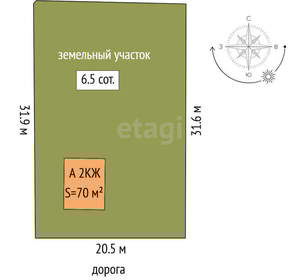 Дом 70м², 2-этажный, участок 6 сот.