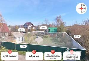 Дом 44м², 2-этажный, участок 7 сот.