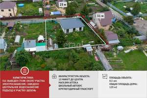 Дом 120м², 1-этажный, участок 9 сот.