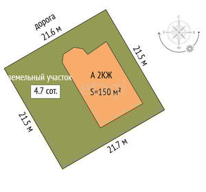 Дом 150м², 2-этажный, участок 5 сот.